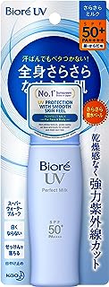 Bioré UV Perfect Milk (Azul)