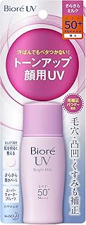 Bioré UV Bright Face Milk Bright Skin